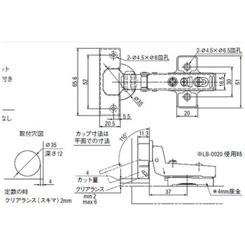 Φ35カップ スライドヒンジ LILIEL(リリエル)