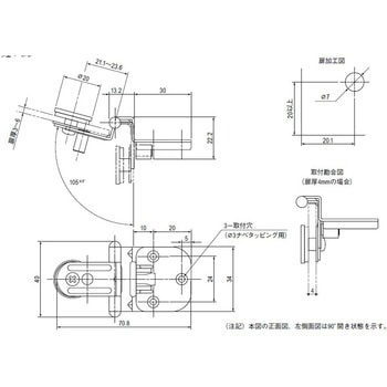 105度ストップガラス扉用ヒンジ SUS430アウトセット用 LILIEL(リリエル)