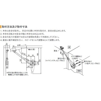 ベルタステー 上開き用 LILIEL(リリエル)