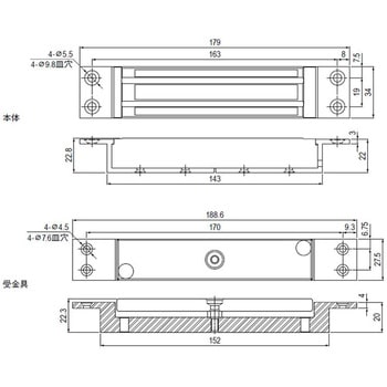 引戸用小型埋込電磁錠 LILIEL(リリエル)