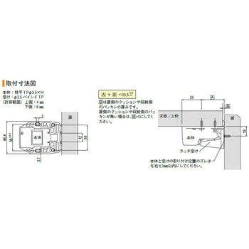 PFR-TSAα(開き扉用耐震ラッチ) LILIEL(リリエル)