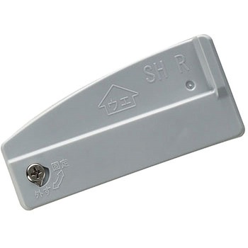 ラッチ受け(SHタイプ) - LILIEL(リリエル)