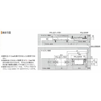 LG-0025 PFR-QD(引出用耐震ラッチ) 本体 LILIEL(リリエル) 右用タイプ LG-0025 - 【通販モノタロウ】