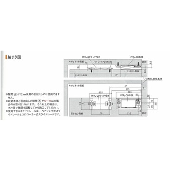 PFR-QD ラッチ受け LR共通 LILIEL(リリエル)