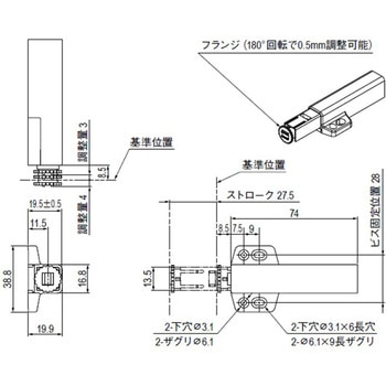 前後調整式エコノキャッチ LILIEL(リリエル)