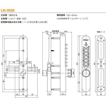 キーレックス800 面付本締錠(22804) シルバー-