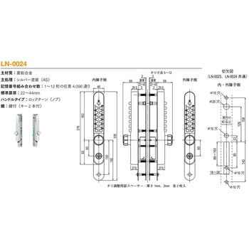 キーレックス800 K897TM LILIEL(リリエル)