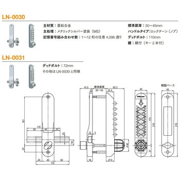 キーレックス500 K582TMMS LILIEL(リリエル)
