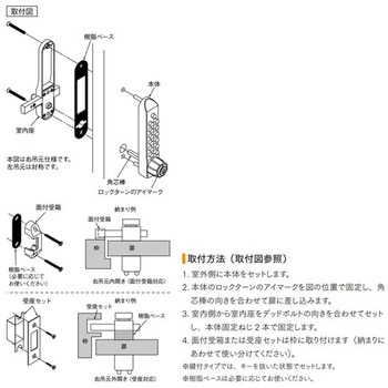 キーレックス500 K582TMMS LILIEL(リリエル)