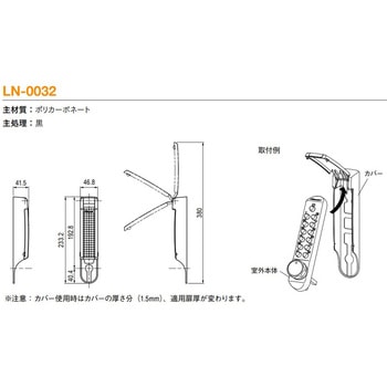 キーレックス500専用カバー(22108) LILIEL(リリエル)