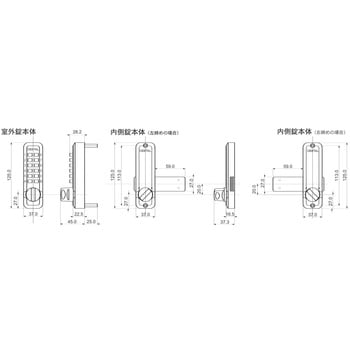 LN-0038 デジタルロック ジュニア DL4J220 両面ツマミ 面付錠 1個