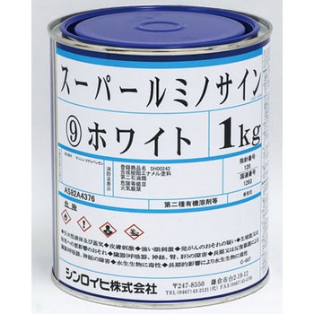 スーパールミノサイン シンロイヒ