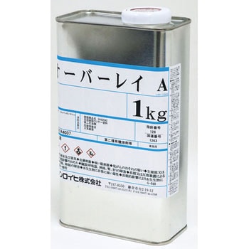 スーパールミノサイン オーバーレイ A シンロイヒ