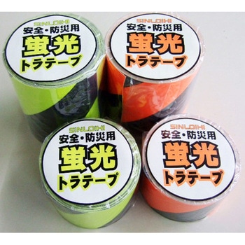 蛍光トラテープ シンロイヒ
