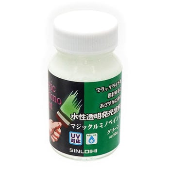 シンロイヒ 水性ルミライン 1kg グリーン 2000H9 :s-4939333710026