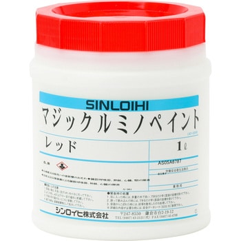 シンロイヒ ルミノグリップ 1kg グリーン 20013A :20230621192124