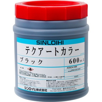 - �e�N�A�[�g�J���[ A�F �V�����C�q ���� 49825414