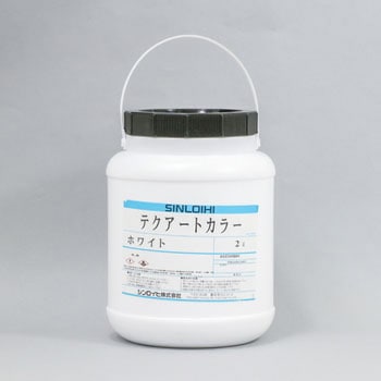 テクアートカラー A色 シンロイヒ