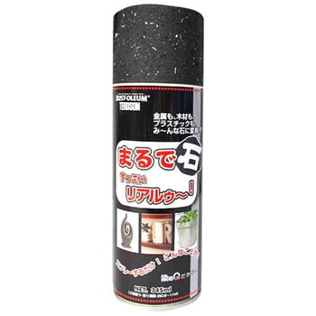 まるで石すっごい リアルゥ～! 染めQ(旧テロソン)
