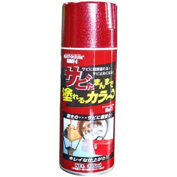 - �T�r���܂�܂œh���J���` ����Q(���e���\��) 49826902