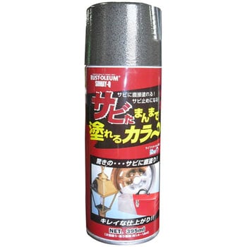 197670110000 サビたまんまで塗れるカラ～ 1本(395mL) 染めQ(旧