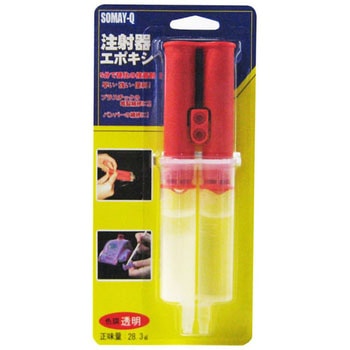 注射器エポキシ 染めQ(旧テロソン)