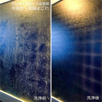 研磨剤配合洗剤 汚染レスキューびっくり粉 コスケム
