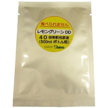 除菌用多目的洗剤 レモングリーンDD アルミパック フローケム