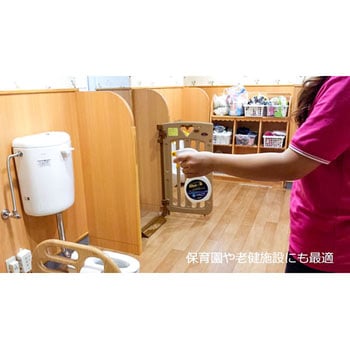 消臭剤Shu★臭 コスケム