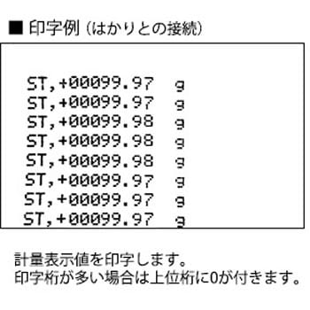 AD-8126-D-Sub9P ミニプリンター 1個 A&D 【通販サイトMonotaRO】