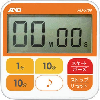 AD5709 防水型アラーム音ON・OFFタイマー(100分形) A&D デジタル 