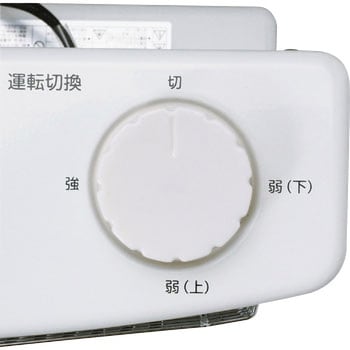 Ds D086 電気ストーブ 1台 Yamazen 山善 通販サイトmonotaro