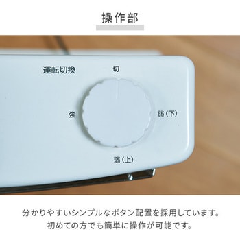 DS-D086 電気ストーブ 1台 YAMAZEN(山善) 【通販モノタロウ】