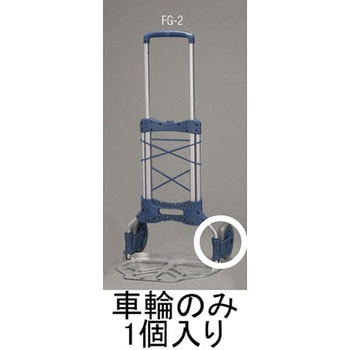 170mm 車輪(EA520FG-2用) エスコ