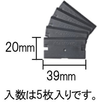 替刃(EA524KA-1，-2，-3用/5枚) エスコ