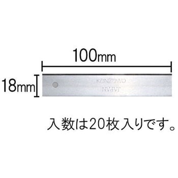 替刃(EA524KD-2～14用/20枚) エスコ