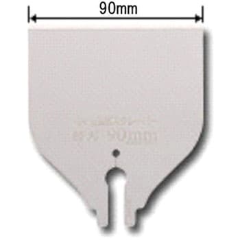 90mm かべ落し・替刃 エスコ