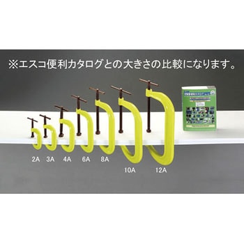 0-50mm/50mm シャコ万力(安全色/熔接用) エスコ