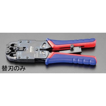 [EA538KM-3用] 替 刃 エスコ