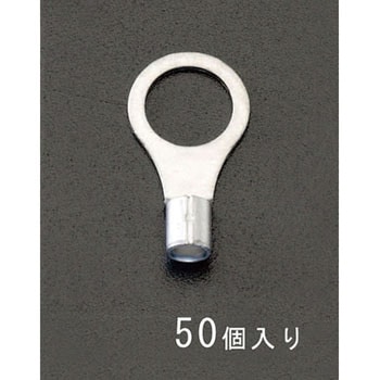 22-14 [丸形]裸圧着端子(50個) エスコ