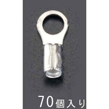 8.0-8.0 [丸形]裸圧着端子(70個) エスコ