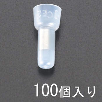 2.0 絶縁閉端接続子(100個) - エスコ