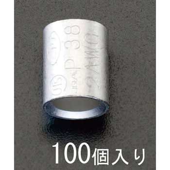 14mm2 [P型]裸圧着スリーブ(100個) エスコ