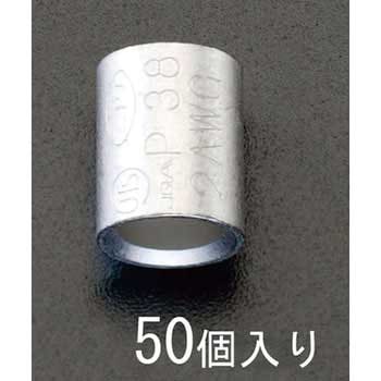 60mm2 [P型]裸圧着スリーブ(50個) エスコ