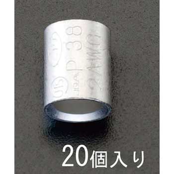 150mm2 [P型]裸圧着スリーブ(20個) エスコ