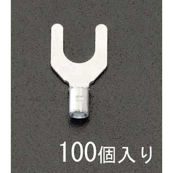 5.5Y-6  [Y形]裸圧着端子(100個) エスコ