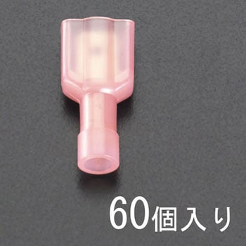 1.25 [差込形]絶縁接続子(雄/60個) エスコ
