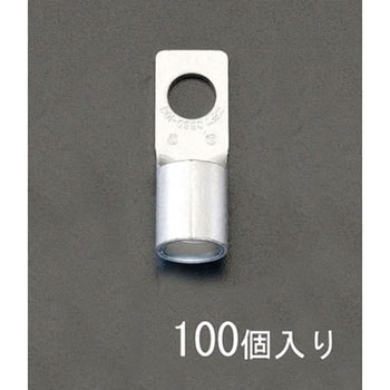 60-8  [CB形]裸圧着端子(100個) エスコ
