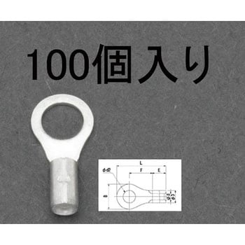 0.75-3mm2  [丸形]裸圧着端子(100個入) エスコ