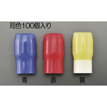 3.5・5.5mm2/青 [発熱監視]絶縁端子キャップ エスコ